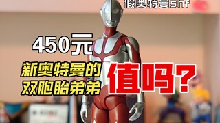 万代，rnm退钱！这个假奥特曼shf到底哪里配卖450？