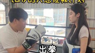 Jangan sekali-kali membawa teman yang patah hati untuk bertinju!