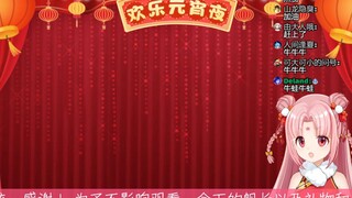 【扇宝x星瞳】星瞳演唱捡破烂之歌，宝这是声名在外了