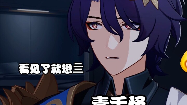 ตัวละครสายอาชีพเดียวกันในเกม Honkai: Star Rail มีลักษณะเด่นอะไรบ้าง?