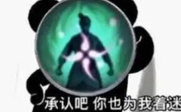 剑网3大师赛官方视频万花部分混剪，承认吧！我们万花就是如此迷人