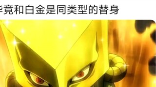 Theoretically, can the world develop meteor finger spikes? After all, it is the same type of stand a