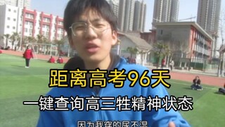 咸阳中学高三牲校园采访一则！惊！校内竟有非法捕捉电动车据点！电动车保护协会实地调查！