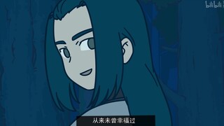 哈哈哈，无限，你无情就不要怪我无义了