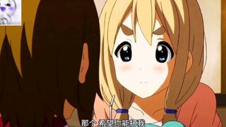 又被琴吹紬可爱到了