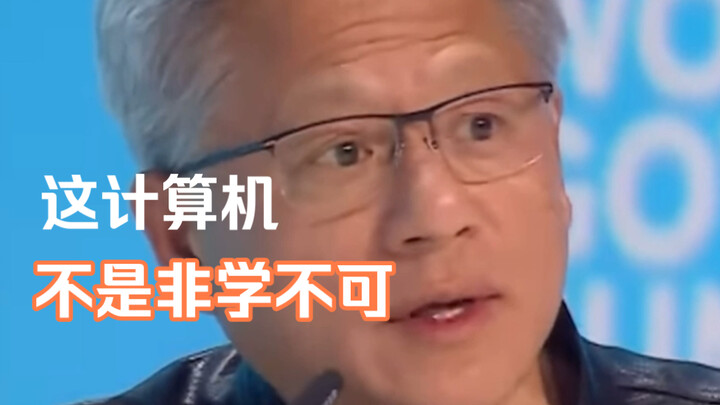 Jensen Huang: Sekarang Siapa Saja Bisa Jadi Programmer