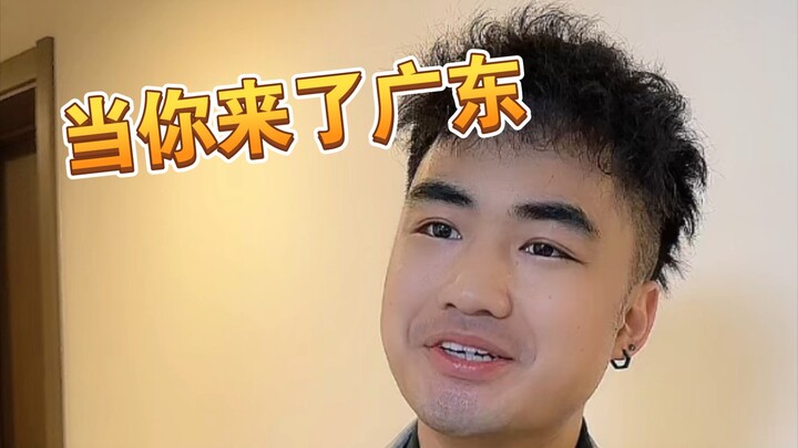 [Meh] Is this what you’ve become after living in Guangdong?