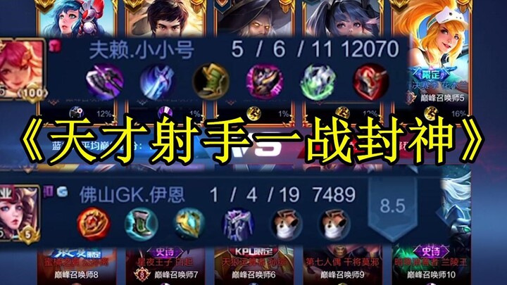 Ketika aku bertemu match pick‑and‑ban di puncak performa, pro player Fu Lai menyebutku sebagai marks