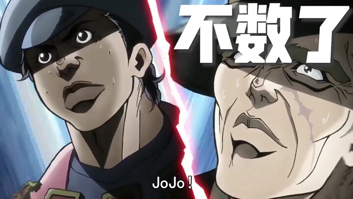 JOJO12345里一共说了多少次JOJO？