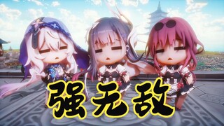 今天的dot队是无敌的