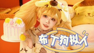 Pudding Dog gets personified! I created an adorable anti-gravity twin-tail look paired with a Puddin