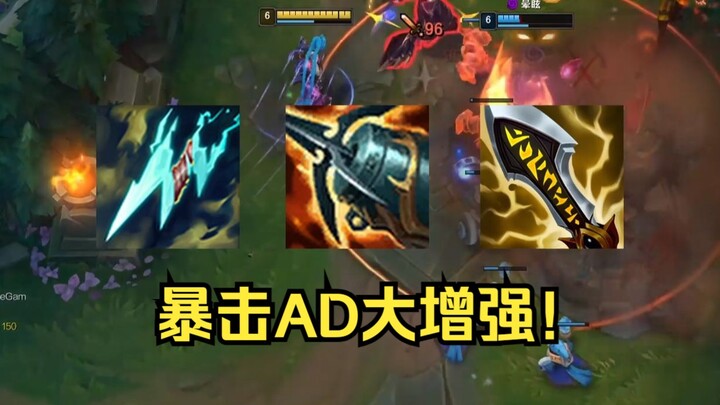 Electric Knife’s endless buffs have pushed Jinx to T0 tier—explosive power!