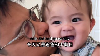 中国丈夫在家低效带娃的一天