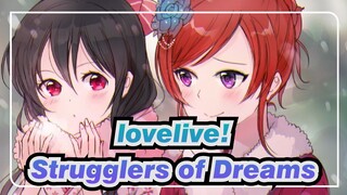 lovelive!|[Inspirational]Strugglers of Dreams/Inheritance