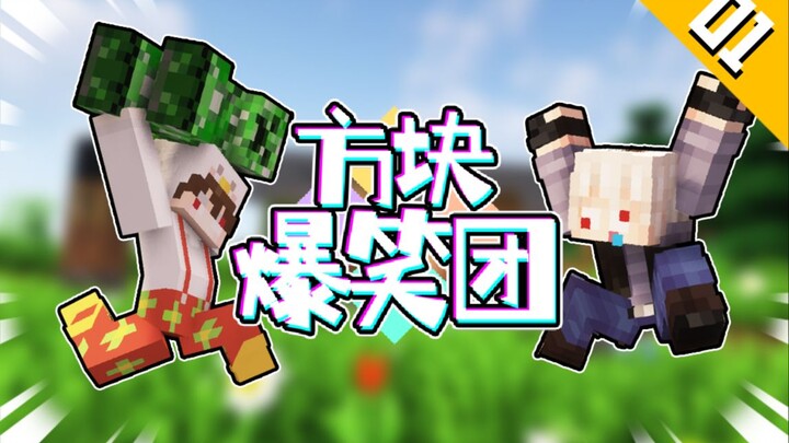 Villagers! I’ve brought your patient here!!! [Hilarious Serial Drama Updated Every Saturday]