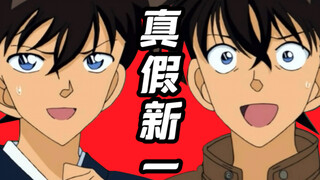 真  假  名  蒸  蛋 ！！