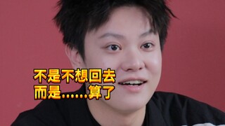 【闹腾男孩KC】你来了？欢迎回到你的2005年