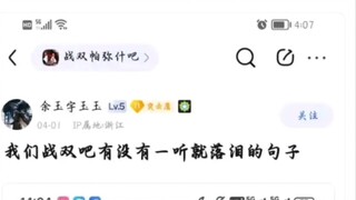 Có câu thoại nào trong phim có hiệu ứng đặc biệt khiến bạn khóc không?