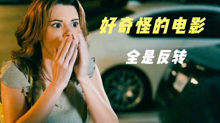 The most tragic bank robber in film history makes his debut: after a high-stakes heist netting $300,