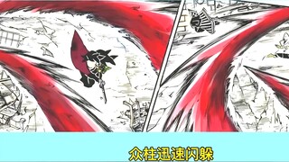 Kimetsu no Yaiba, hampir 100 juta orang tertipu oleh Kimetsu no Yaiba, Yushiro adalah raja hantu yan