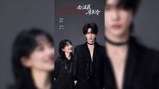 《这个法医有点冷》Cold Case, A Warm Heart | Shen HaoNan & Jin ZiXuan