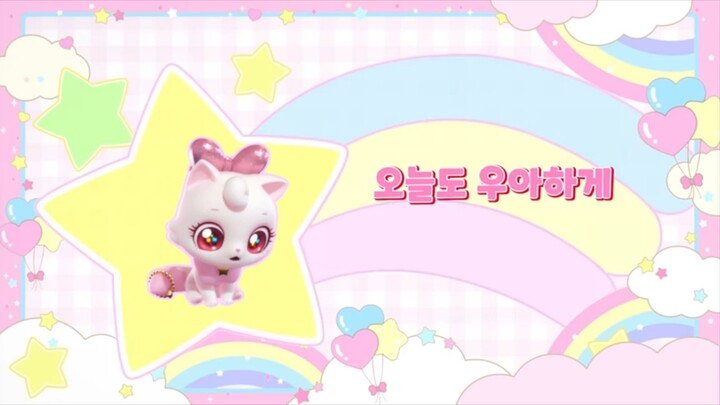 [위시캣] 11화 오늘도 우아하게