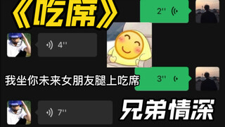 他至死都相信自己会有女朋友……