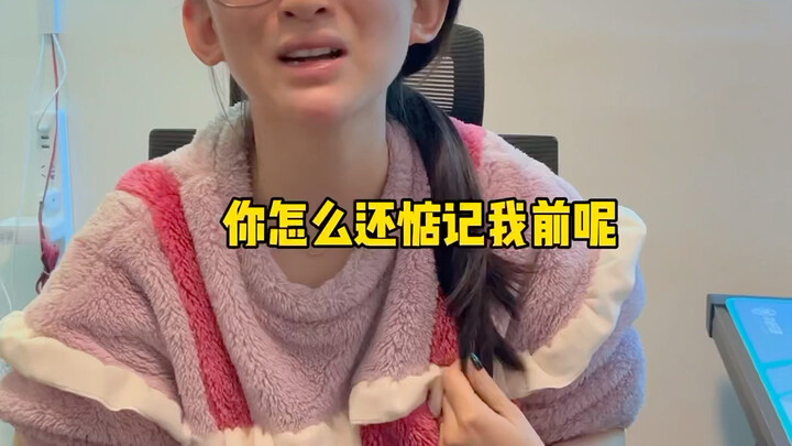 Xem còn dám tự dọa mình nữa không!!