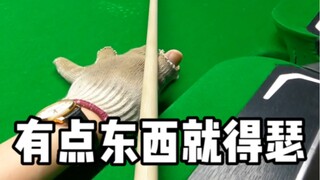 Có chút thành tích là đã vênh váo rồi.