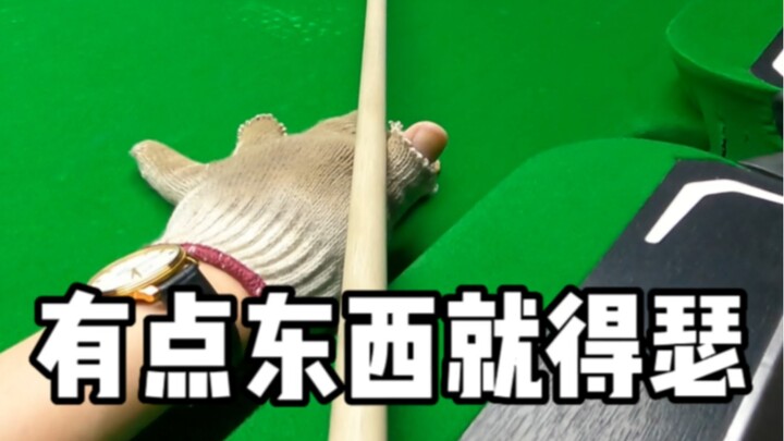 Có chút thành tích là đã vênh váo rồi.