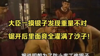 When the minister touched the silver, he realized its weight was off. Upon sawing it open, he found 