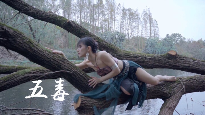 听说了吗，苗疆女儿都是会下蛊的