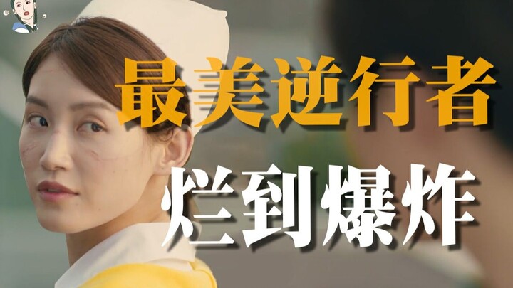 [Piaopiao] Bah, today I am going to tear apart the modern version of the sissy movie "The Most Beaut