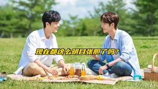 【博君一肖】预测一下…王那个啵敢不敢明晃晃直接给战哥包场？