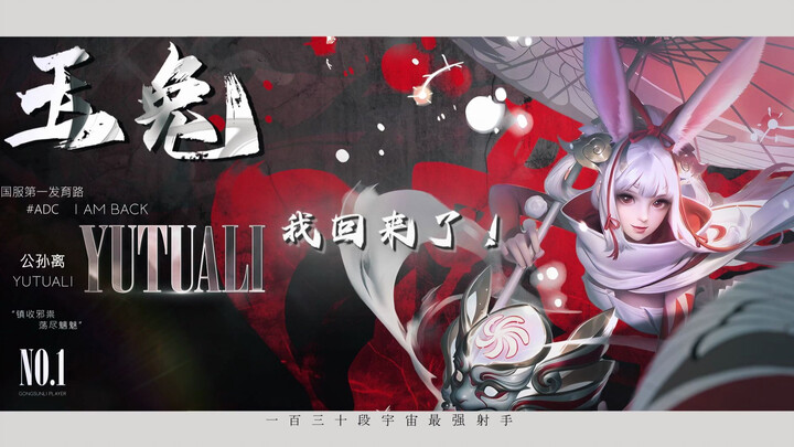 My jade rabbit is back!