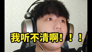 不同朋友的游戏麦