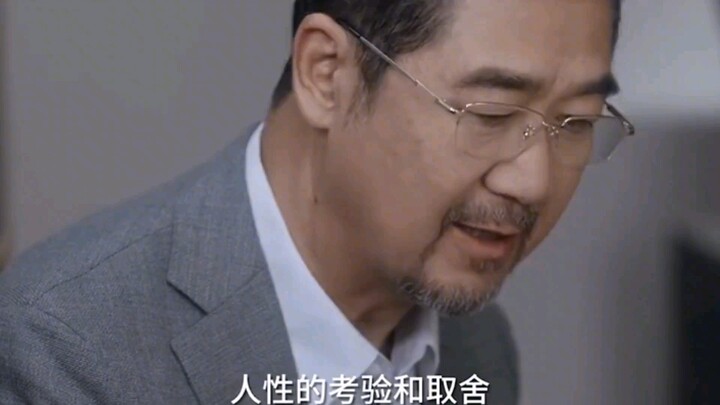 In any relationship, human nature cannot withstand tests or trials.