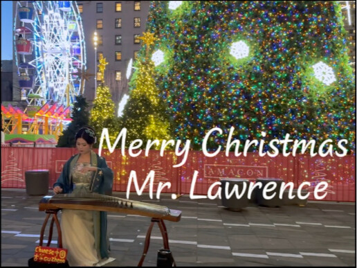 ซอจีน [เมอร์รี่คริสต์มาส มิสเตอร์ลอว์เรนซ์]