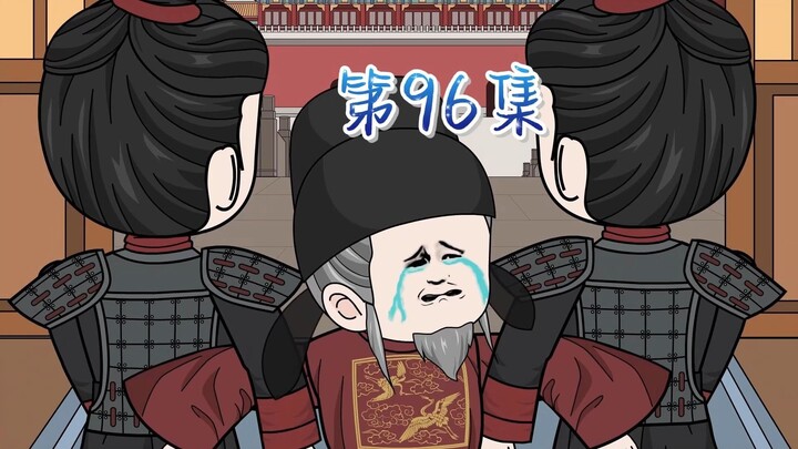 长安第一美人入王府