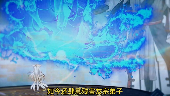 【第四集】吾爱有三
