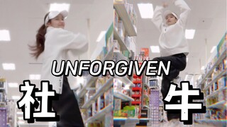 【陈阿悠】男人逛街我打歌？UNFORGIVEN速翻