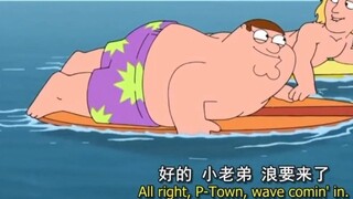#familyguy #familyguy# เชี่ยวชาญเรื่อง #แอนิเมชั่นตลกๆ ที่ไม่มีความสุข# แอนิเมชั่นประติมากรรมทราย