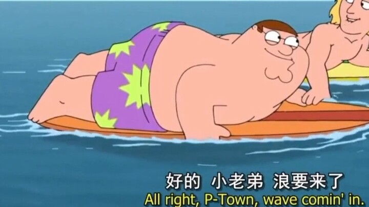 #familyguy #familyguy #cure for unhappiness #funnyanimation #sillyanimation