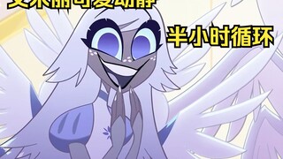 حلقة Hell Inn الحلقة 8 Emily B Movement نصف ساعة للاستخدام الشخصي ()