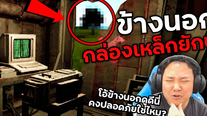 ความลับหลังกำแพงยักษ์ ที่ต้องแลกมาด้วยชีวิต ! The Other Side