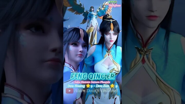 FENG QING ER BTTH #btth #donghua