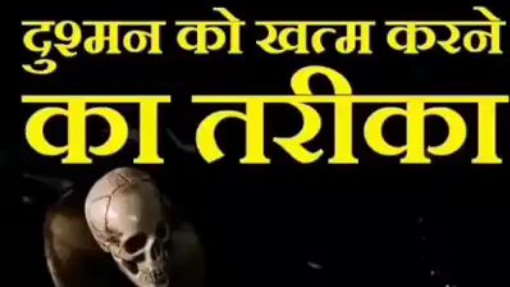 Tantrik united kingdom +91-9784941619 Tantrik Baba in UK  Vashikaran Tantrik Baba United Kingdom