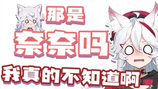 [咩栗] 呜米你真涩！