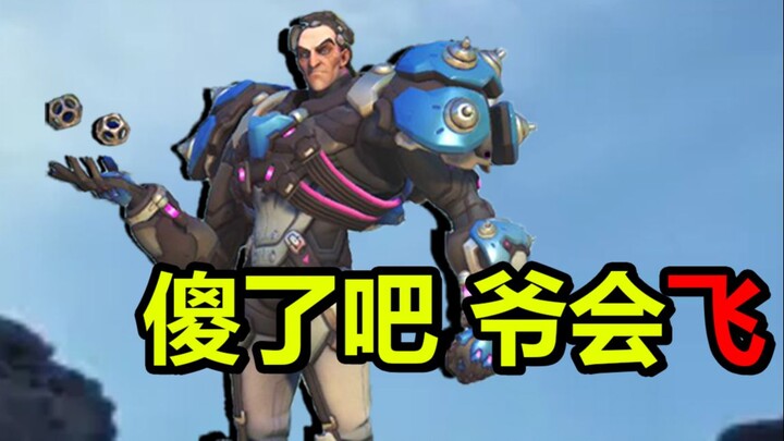 Sigma: Stunned, huh? I can fly.