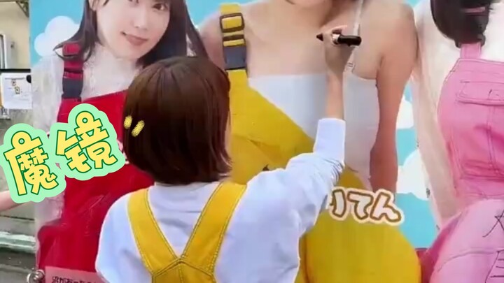 Rahasia besar di dalam mobil kecil, mari kita mengenal lebih jauh tentang "Mojing Hao"